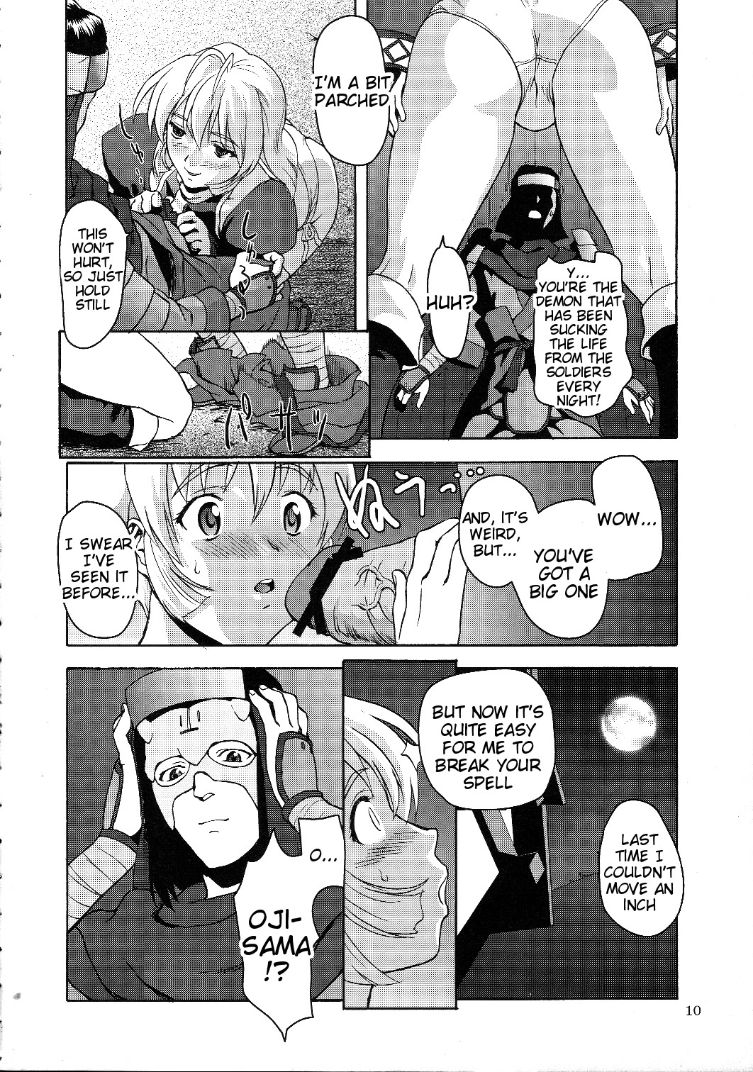 (C72) [Tridisaster (Saida Kazuaki)] Kokuyoku Oujo | Black Wing Princess (Utawarerumono) [English] [Tigoris Translates] page 9 full