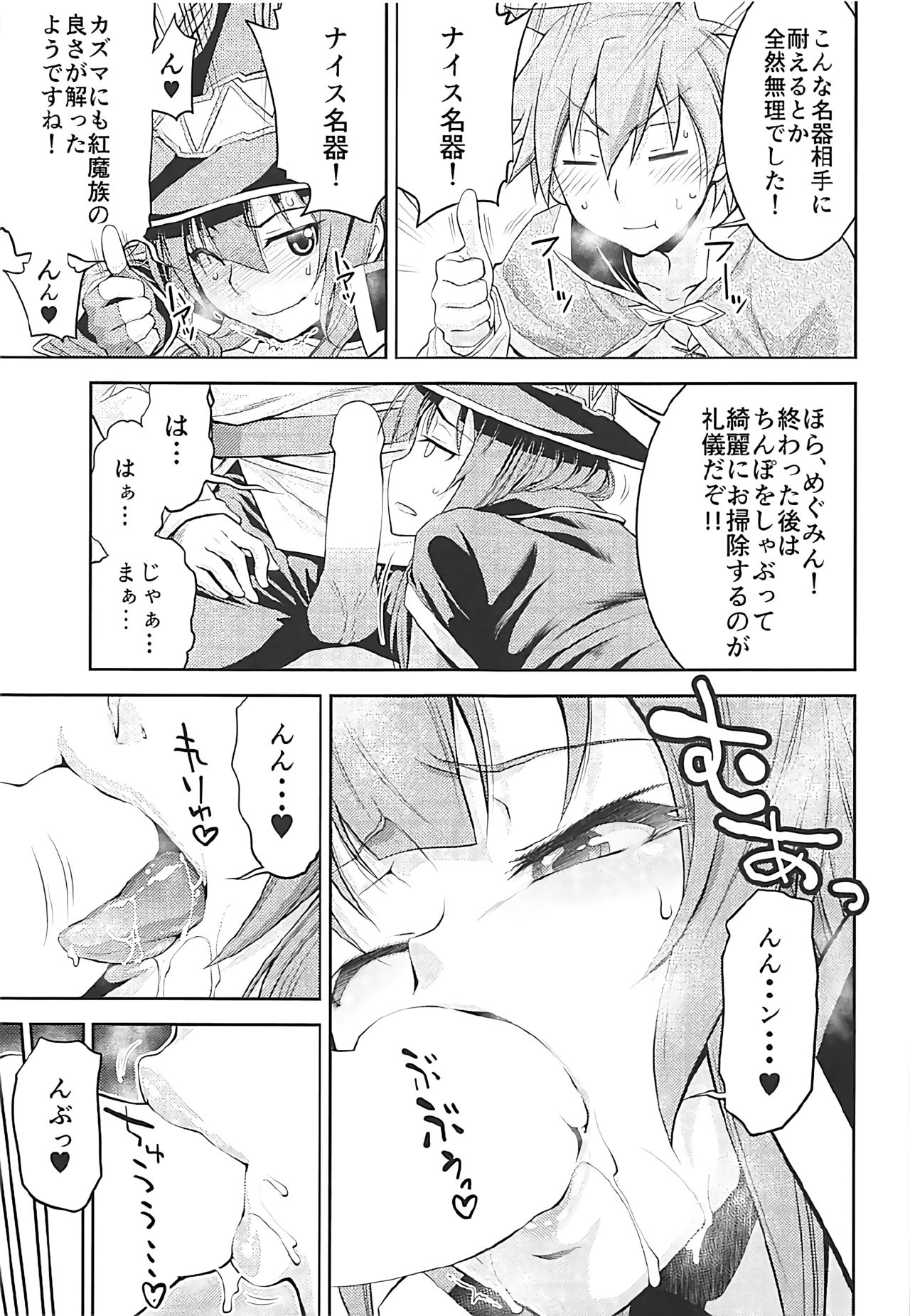 (C92) [GOLD RUSH (Suzuki Address)] Stairway Half Vol.3 (Various) page 16 full