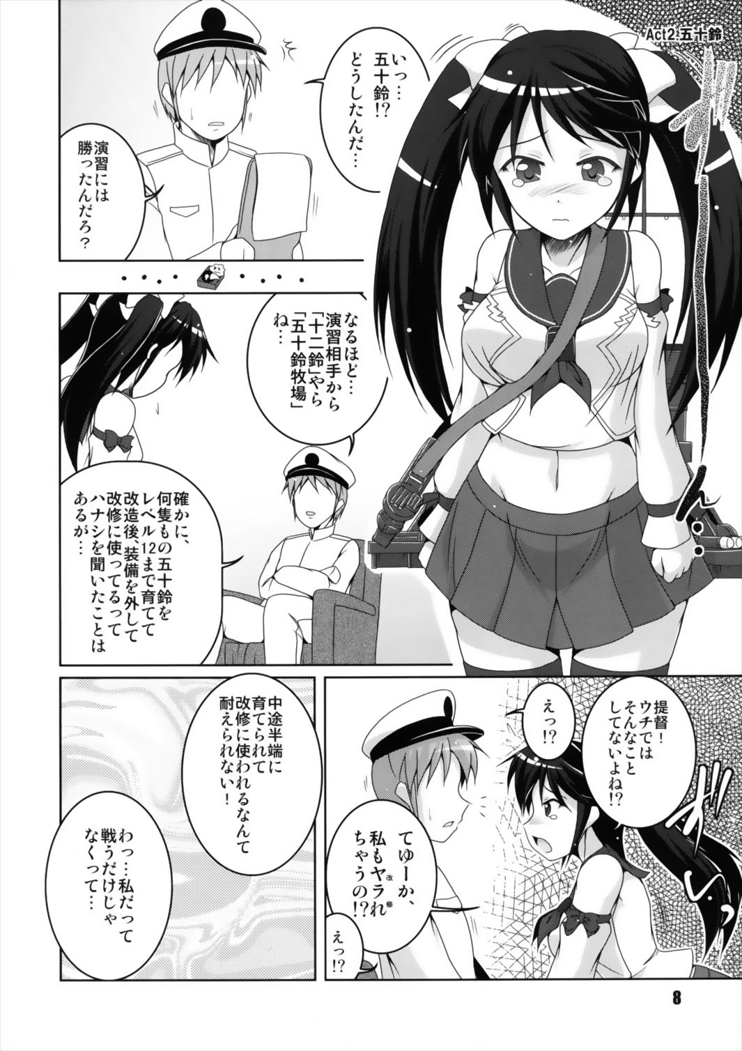 (Umi Yukaba) [Kitagawajima (Yohinori)] Nagaina Collection (Kantai Collection -KanColle-) page 8 full