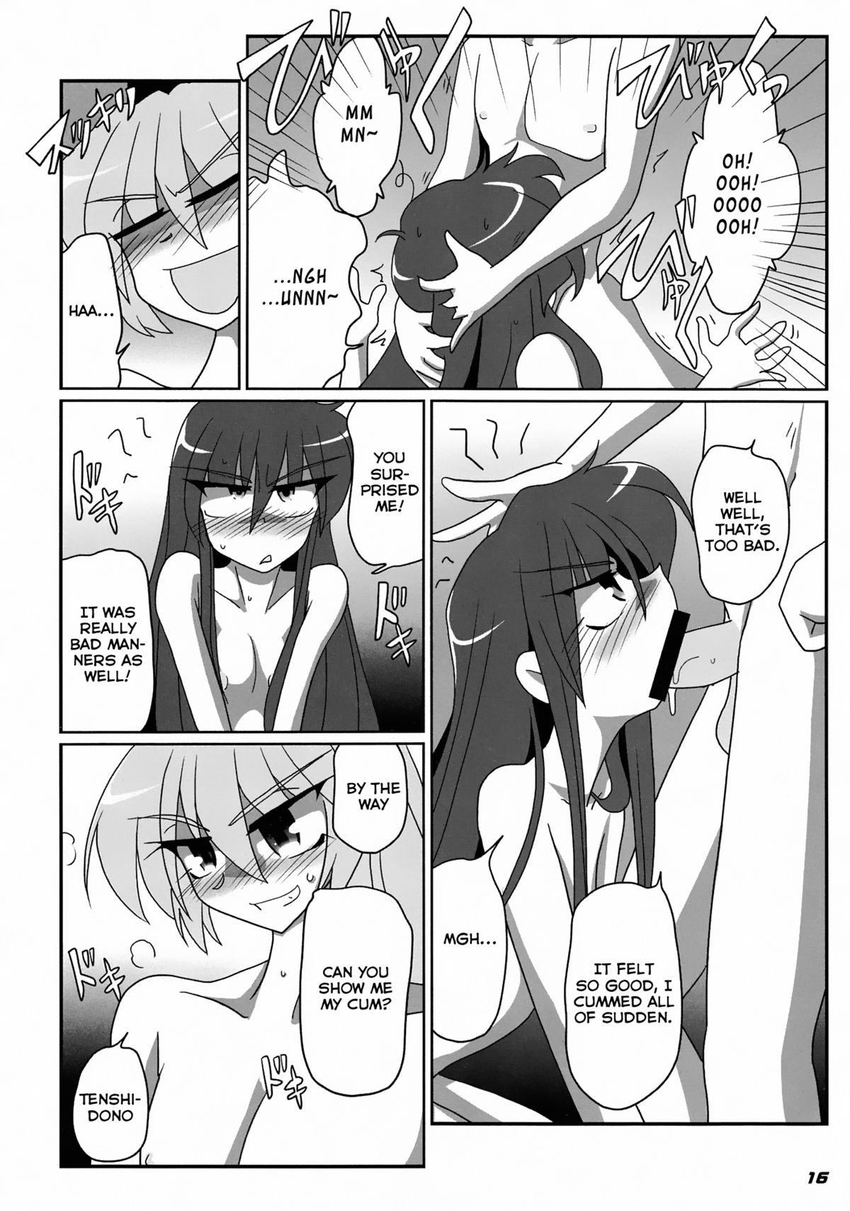 (C81) [Kieyza cmp (Kieyza)] TOHO N+ FUTEN (Touhou Project) [English] page 19 full