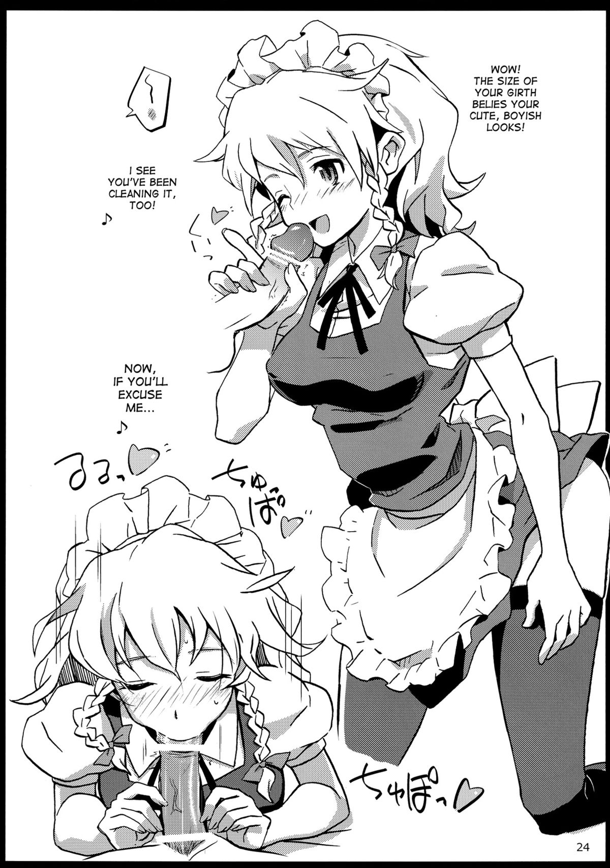 (C82) [Vitamin Gohan (Hasegawa Keita)] Maid Yatottara Sakuya-san Datta. | I hired Sakuya-san as my maid (Touhou Project) [English] {desudesu} page 24 full