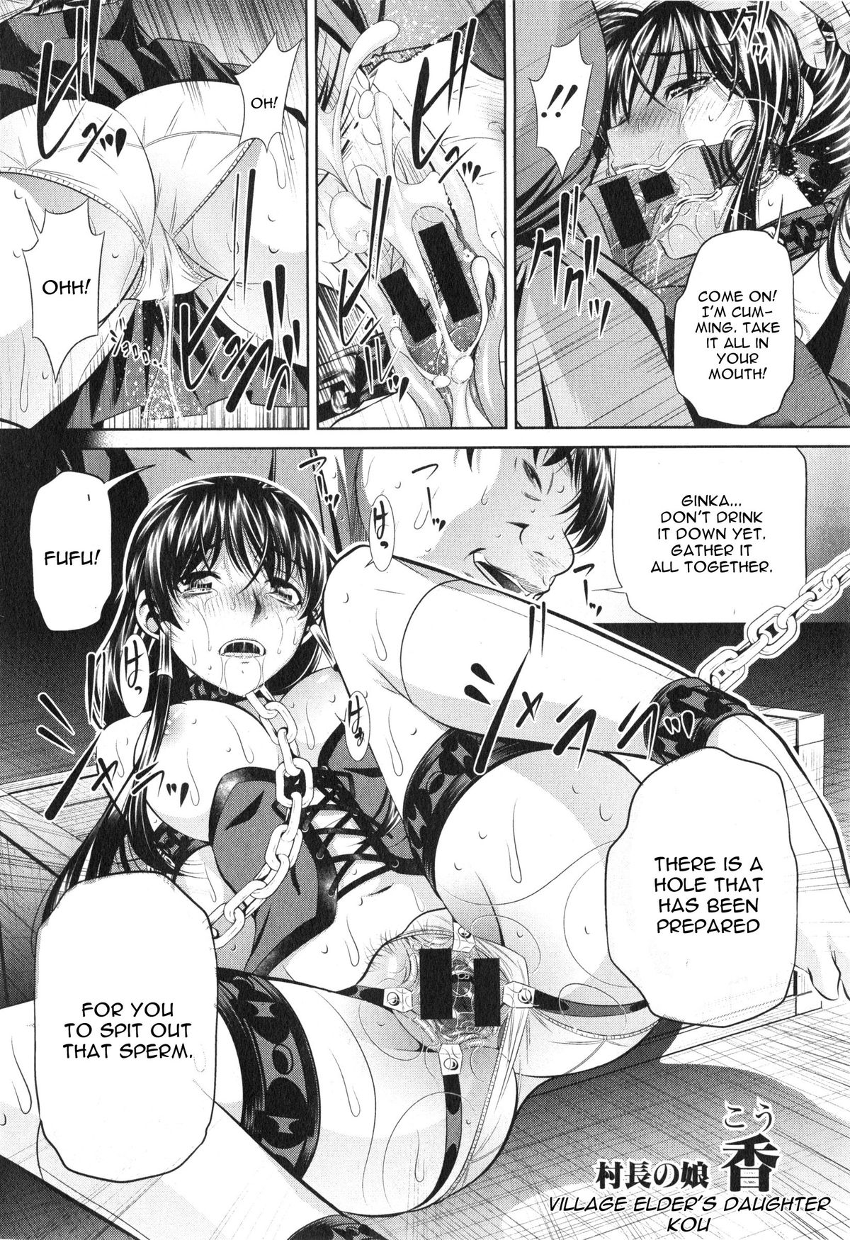 [Naburu] Yokubou no Shuuraku Ch. 5 (COMIC Shingeki 2015-02) [English] [CGrascal] page 6 full