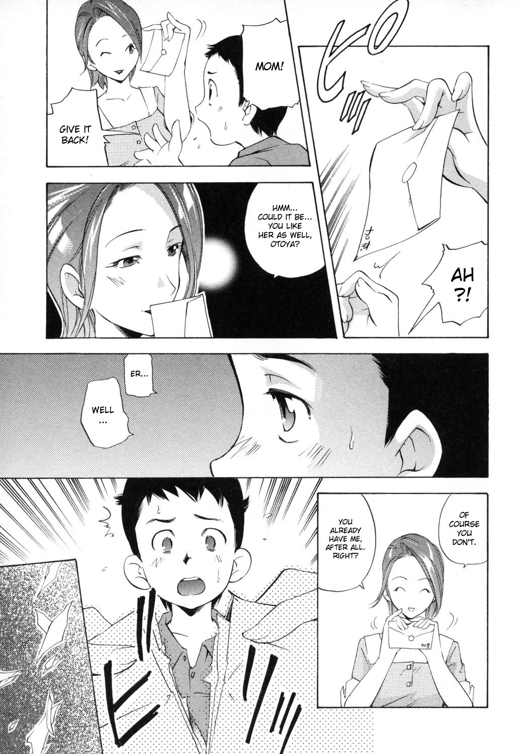 [PURUpyon Saitou] Shitto | Jealousy (Midara na Haha Shishunki na Boku) [English] [desudesu] [Decensored] page 3 full