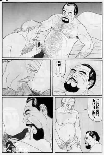 [Satou Shirokuma(Tomonori)] shūto (SAMSON No.344 2011-03) [Chinese] page 8 full