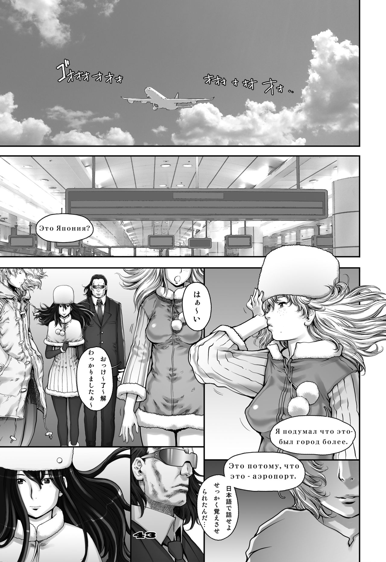 [Studio Tapa Tapa (Sengoku-kun)] PreCool #1 ~Shroedinger no Minai-san~ [Digital] page 43 full