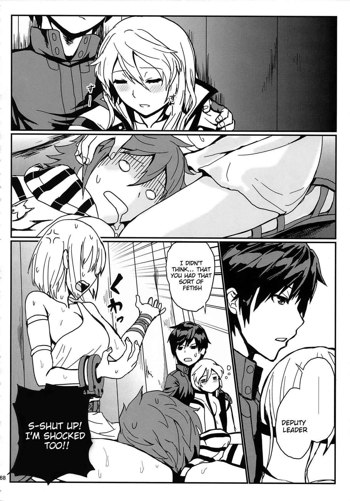 (C86) [Lithium (Uchiga)] Dainiji Lindow Obikiyose Daisakusen!! -Mission Complete!- (GOD EATER) [English] {doujin-moe.us} page 66 full