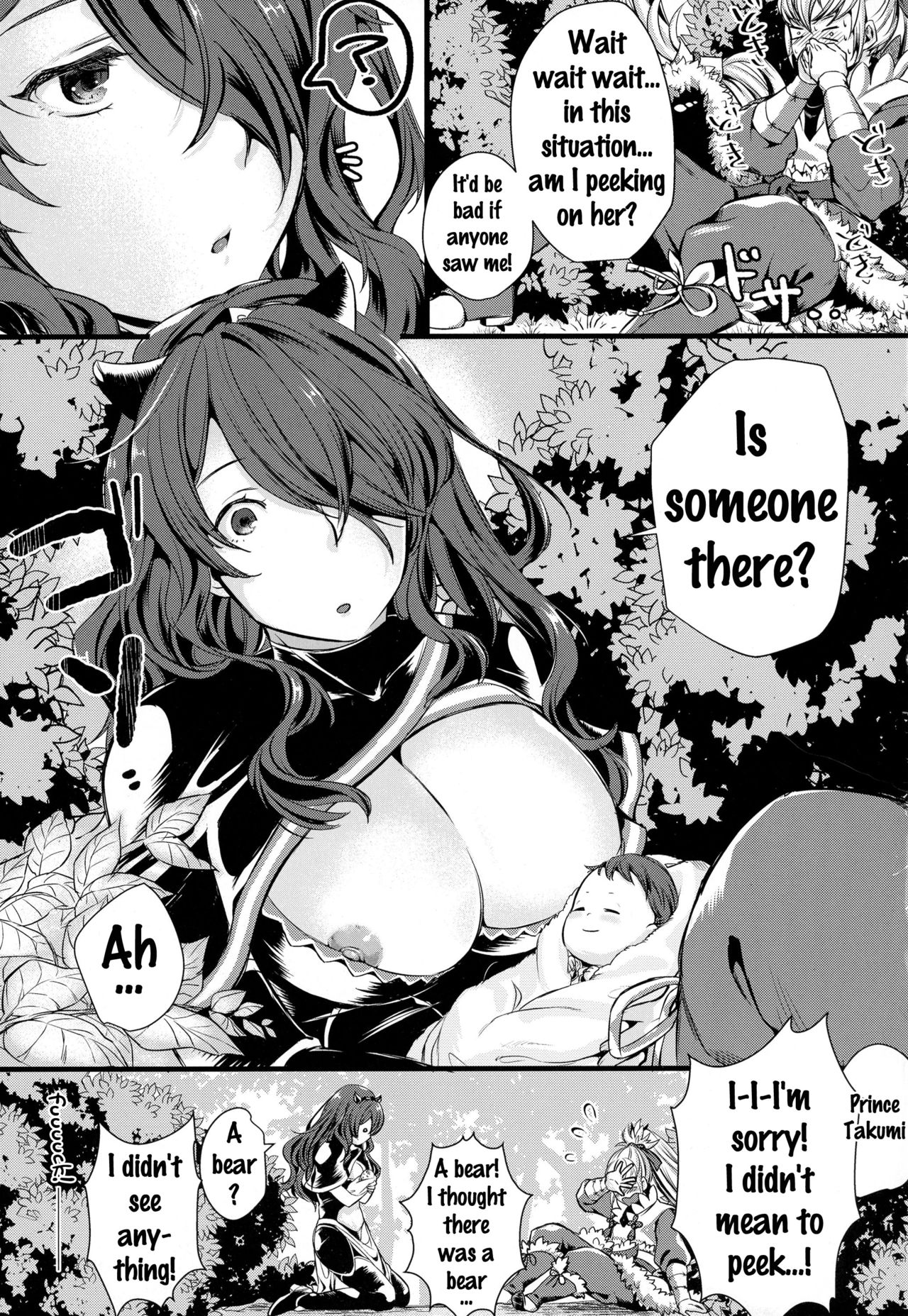 (C90) [K☆H (KH)] Torawareshi Hitomi (Fire Emblem if) [English] {doujins.com} page 4 full