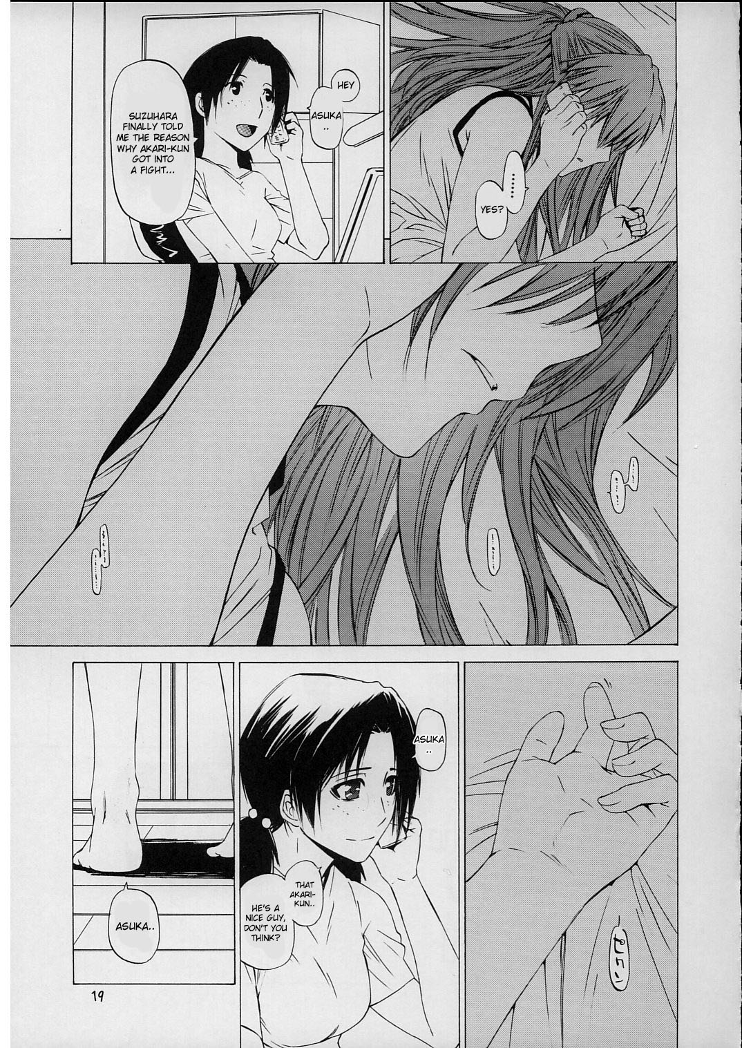 (C71) [Kouchaya (Ohtsuka Kotora)] Suki (Neon Genesis Evangelion) [English] [desudesu] page 18 full