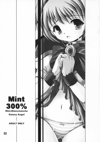 (C65) [Kurubushi-kai (Dowarukofu, Shinshin)] Mint 300% (Galaxy Angel) - page 2