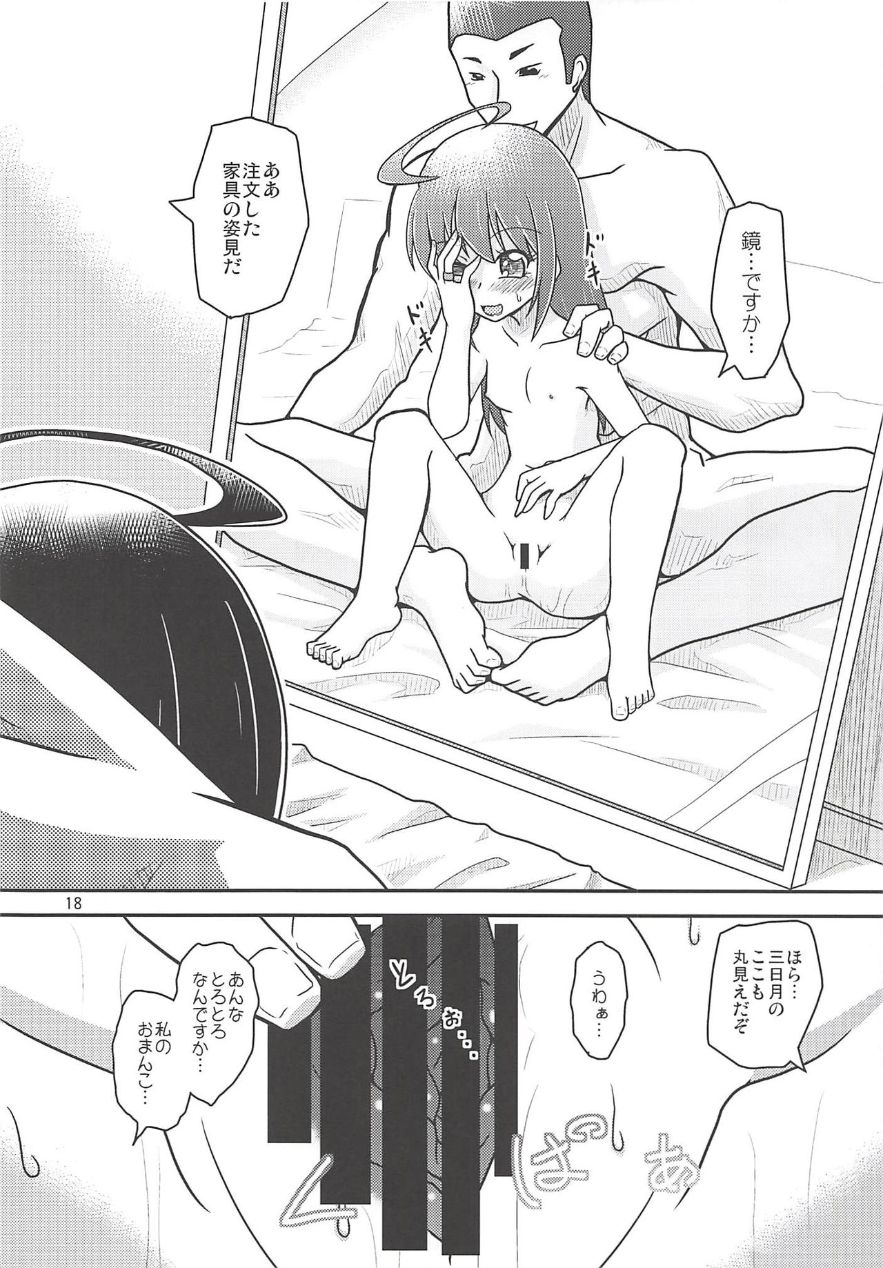 (Ware, Yasen ni Totsunyuusu! 6) [Yanagigaeru (Kaede Kaeru)] Anata ni Fureru dake de (Kantai Collection -KanColle-) page 19 full