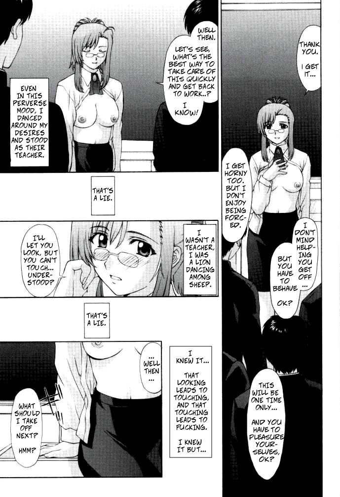 (C62) [Secret Society M (Kitahara Aki)] Kyoushi no Koi Seito no Ai - SIDE:MIZUHO (Onegai Teacher) [English] [Copy Of] [Decensored] page 13 full