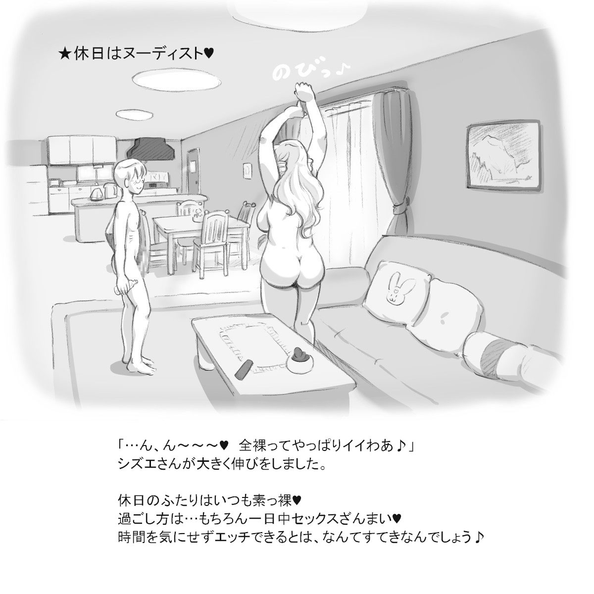 [pink-noise (Mizuiro Megane)] Mama Shot-ime - At Home Hen [Digital] page 41 full