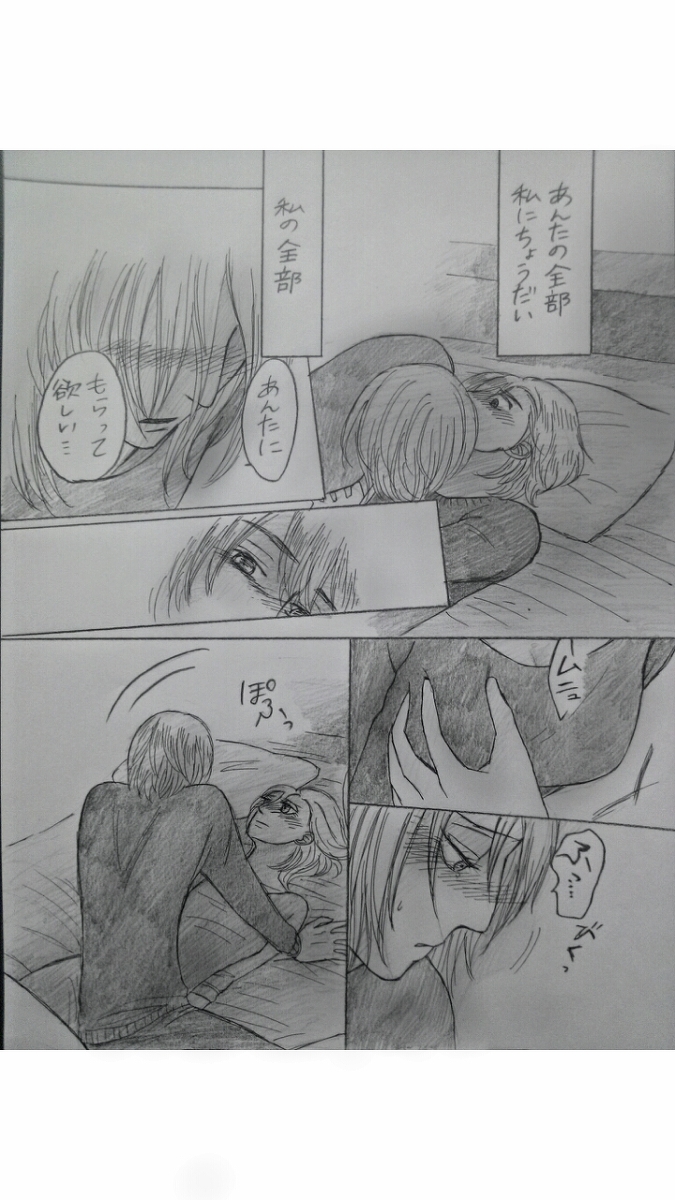 アルアニ現パロ大学生つづき page 22 full