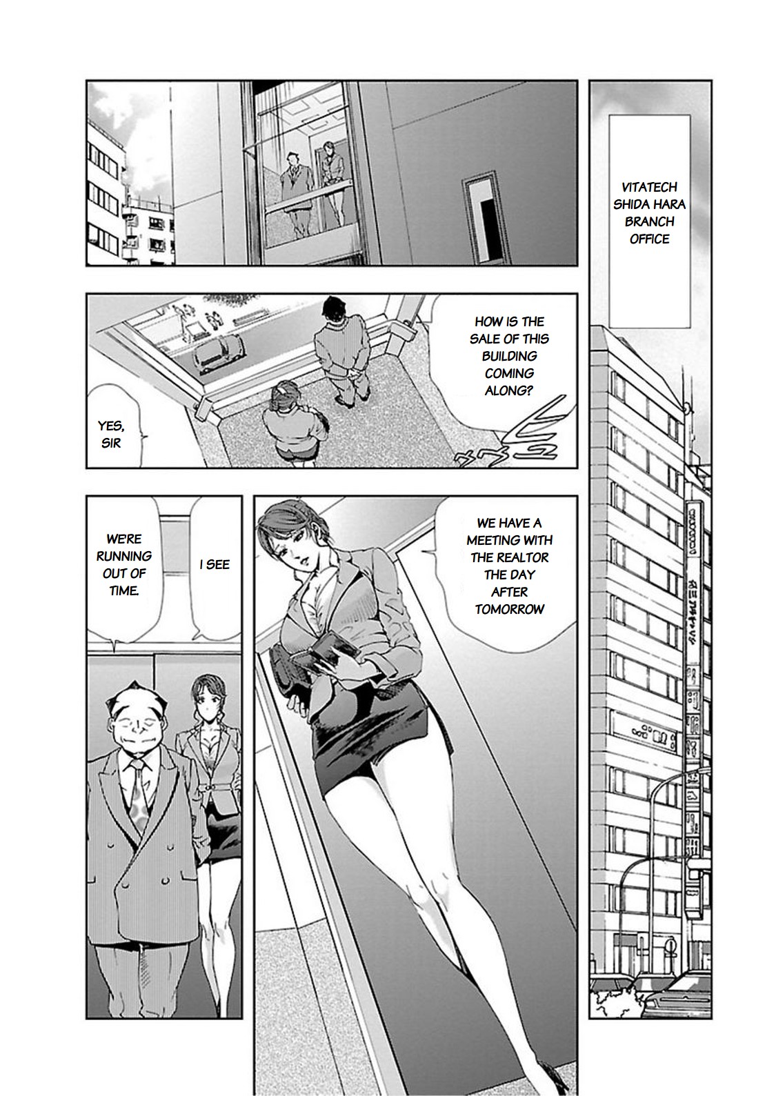 [Misaki Yukihiro] Nikuhisyo Yukiko chapter 8 [English] [Flamingice] [Digital] page 2 full