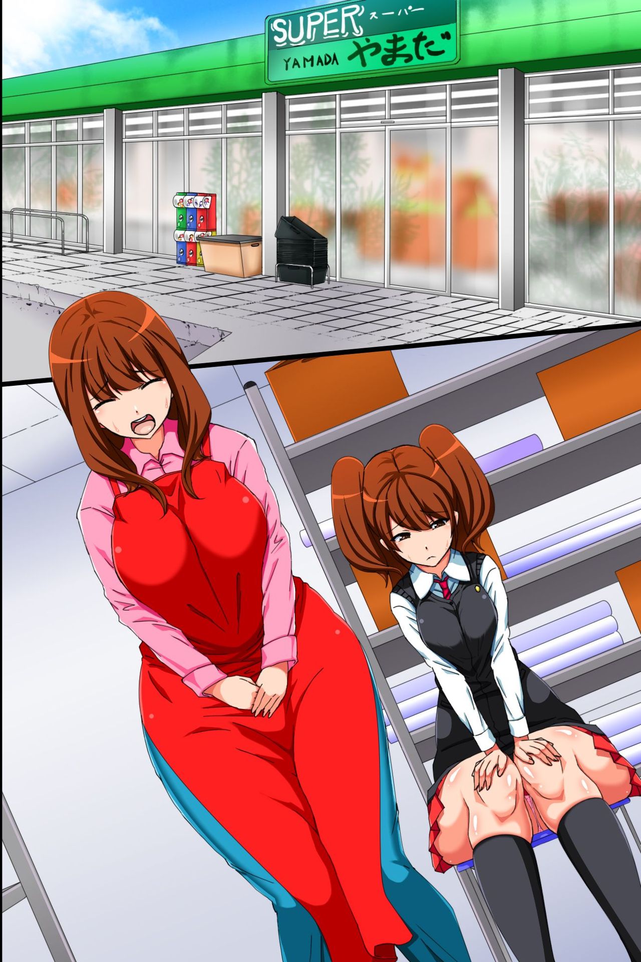 [rbooks] Kichiku Tenchou no Te ni Ochiyuku Bijin Oyako ~Manbiki no Daishou wa Nikutai Settai~ page 44 full