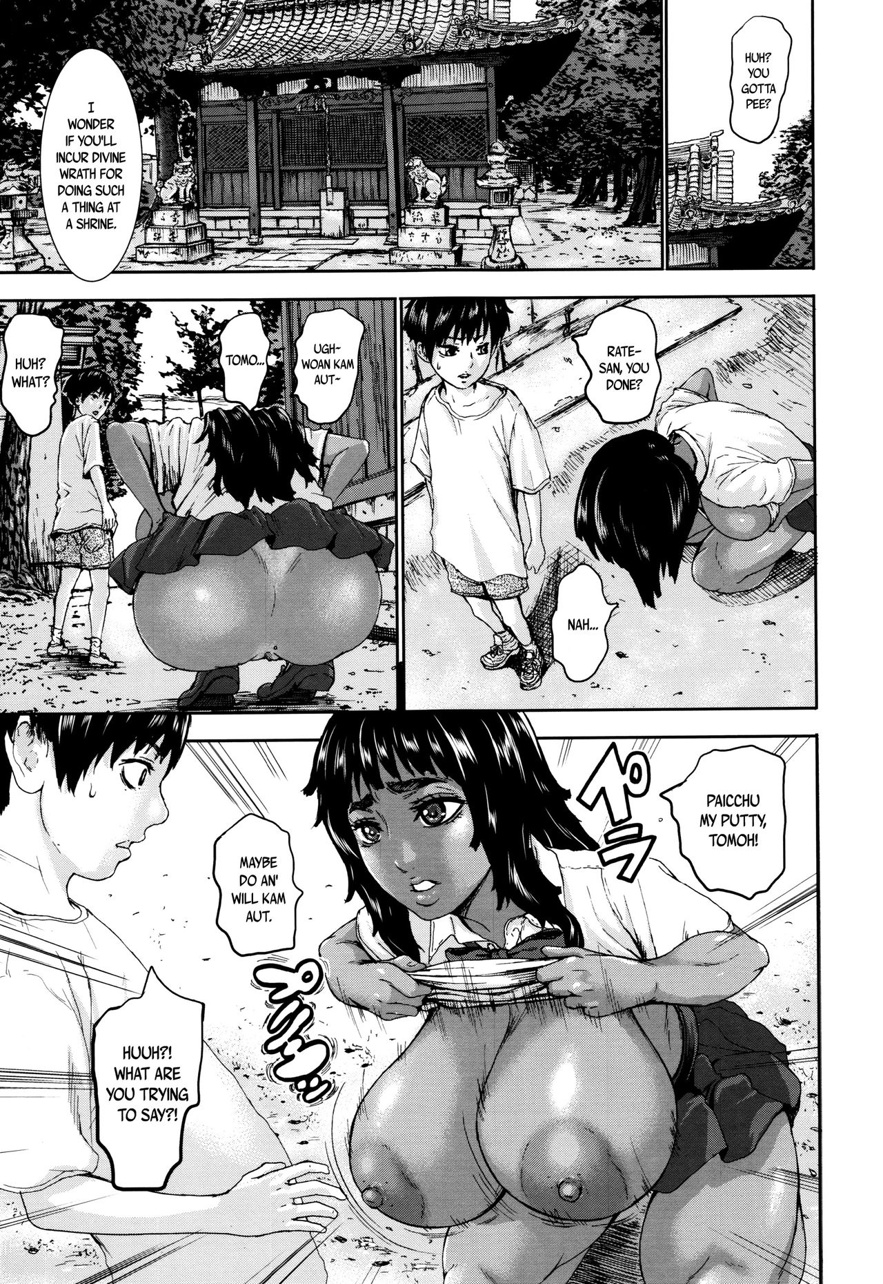 [PIero] PAICCHU [English] [Brolen+B.E.C. Scans] page 15 full