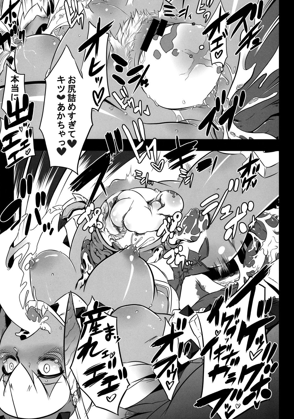 (C77) [DA HOOTCH (ShindoL)] Hanshoku Nebura (Monster Hunter) page 39 full