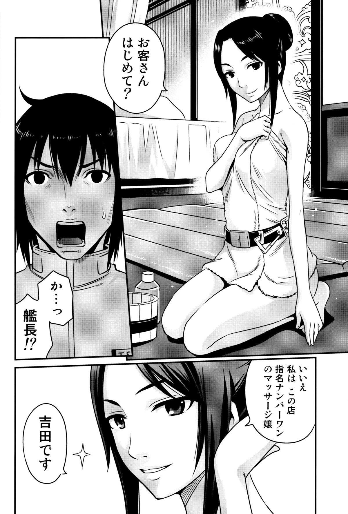 (C86) [Studio Tar (Kyouichirou)] Sidonia no Kome Dorobou (Knights of Sidonia) page 5 full