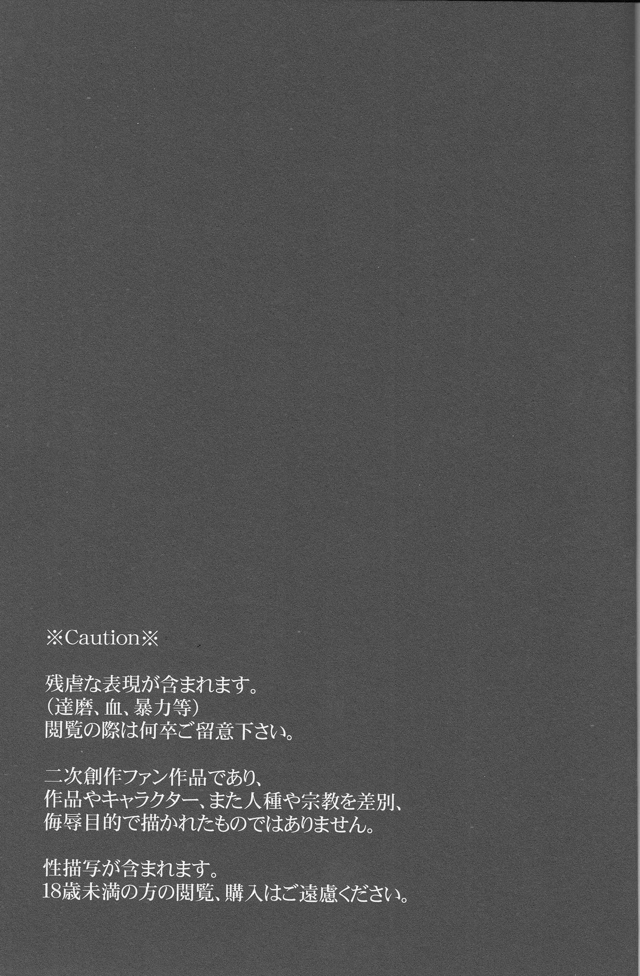 (C89) [Boyari. (To)] Psychodelic (South Park) page 2 full