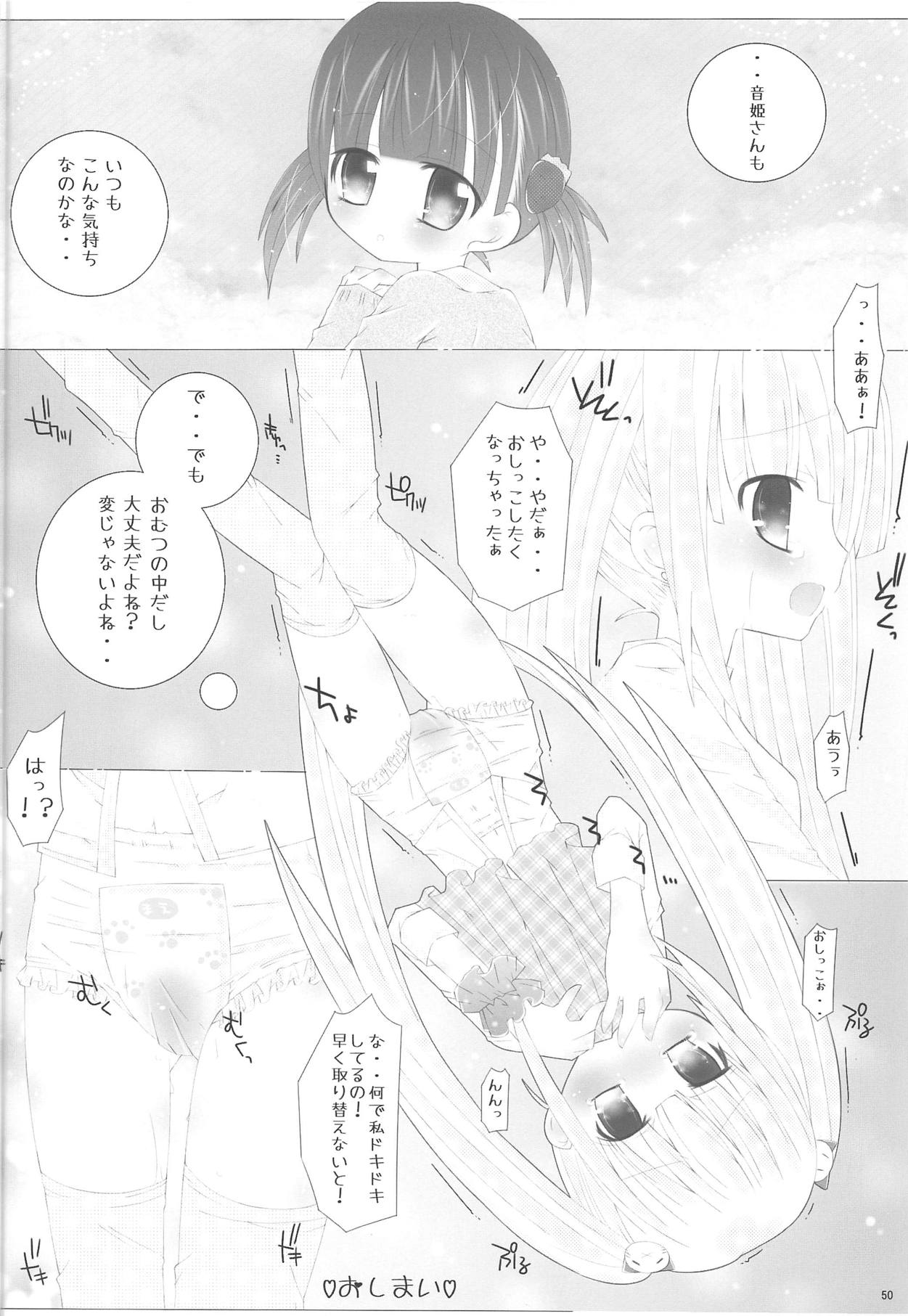 (Shi~musu! 19) [Asatsuki Dou (Various)] Omutsu Joshikai (Omujo!) page 49 full