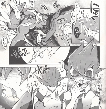 (DUEL PARTY2) [JINBOW (Chiyo, Hatch, Yosuke)] Pajama Party in the Starry Heaven (Yu-Gi-Oh! Zexal) - page 48
