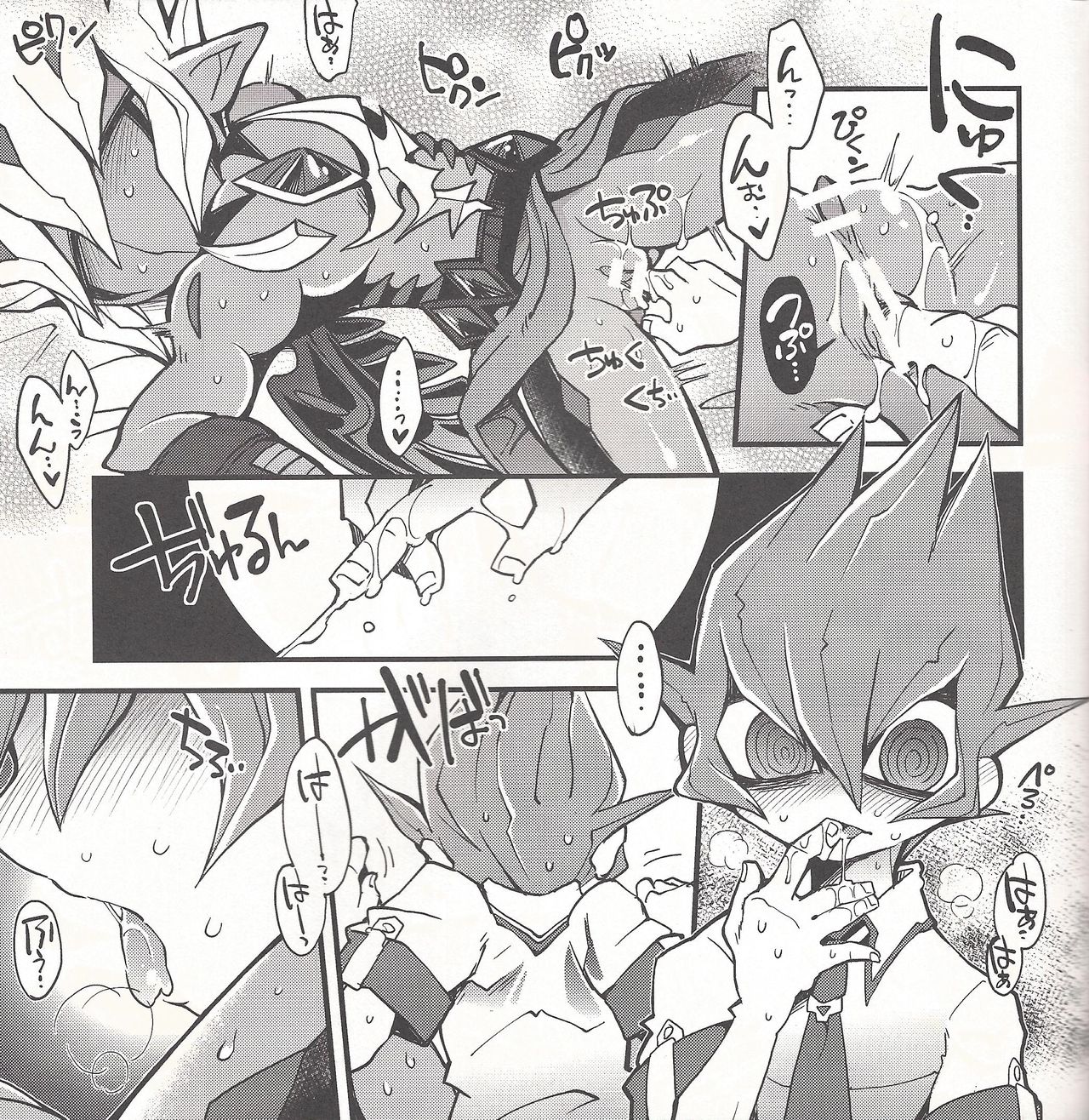 (DUEL PARTY2) [JINBOW (Chiyo, Hatch, Yosuke)] Pajama Party in the Starry Heaven (Yu-Gi-Oh! Zexal) page 48 full