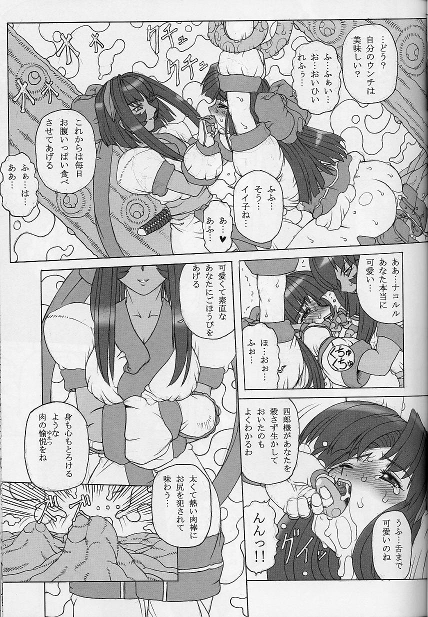 (C61) [Chill-Out (Fukami Naoyuki, Takeuchi Takashi)] Junk 3 (Samurai Spirits, GUILTY GEAR XX) page 30 full