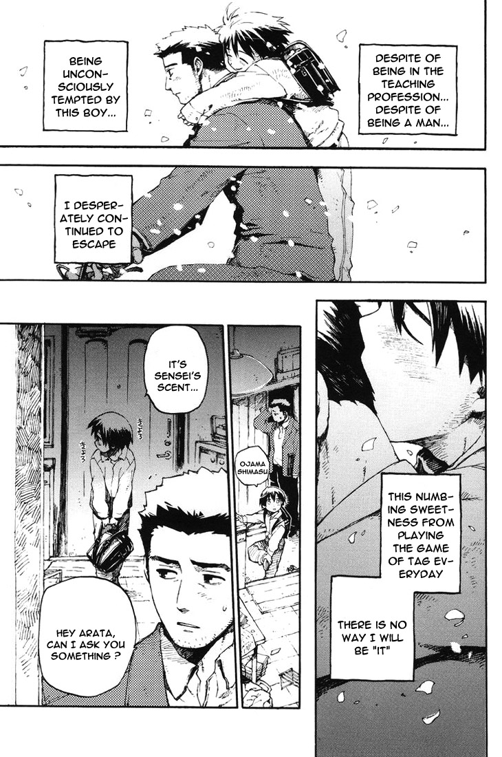 [Kawada Shogo] Boku ga Oni (English) page 7 full