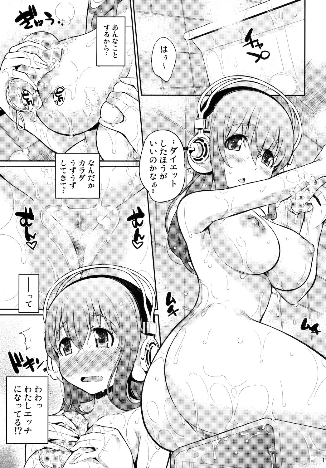 (C80) [Kusari Caterpillar (Yoshiron)] Sonikano (Super Sonico) page 11 full