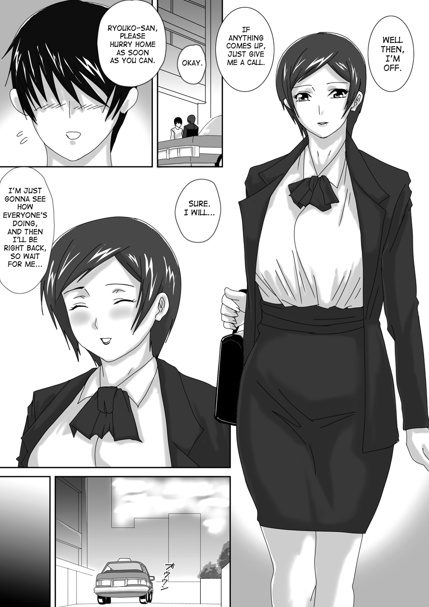 [overdose] Birthday [English] [SaHa] page 19 full