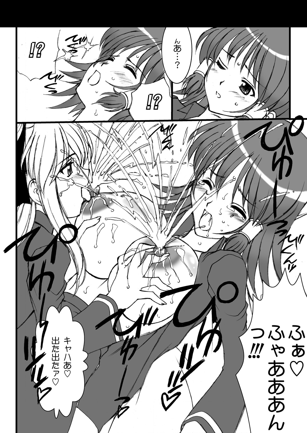 [LUCK&PLUCK!Co. (Amanomiya Haruka)] Monkey Magic Academy (Quiz Magic Academy) [Digital] page 11 full