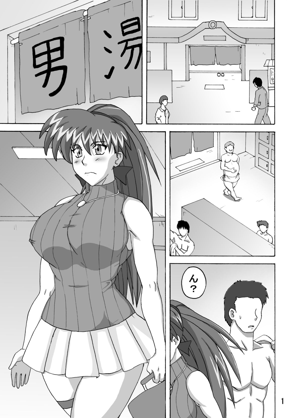 [Naruho-dou (Naruhodo)] Guruguru Sentou (Viper GTS) page 2 full