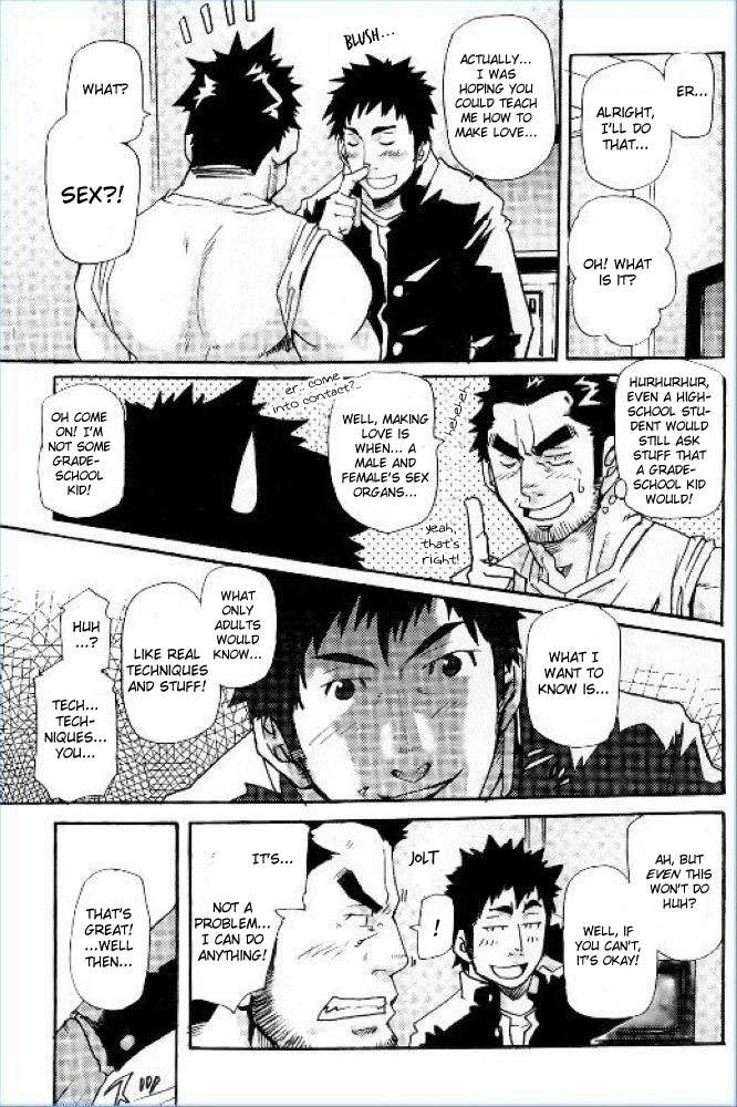 [MATSU Takeshi] Tokujou Oyaji [ENG] page 9 full