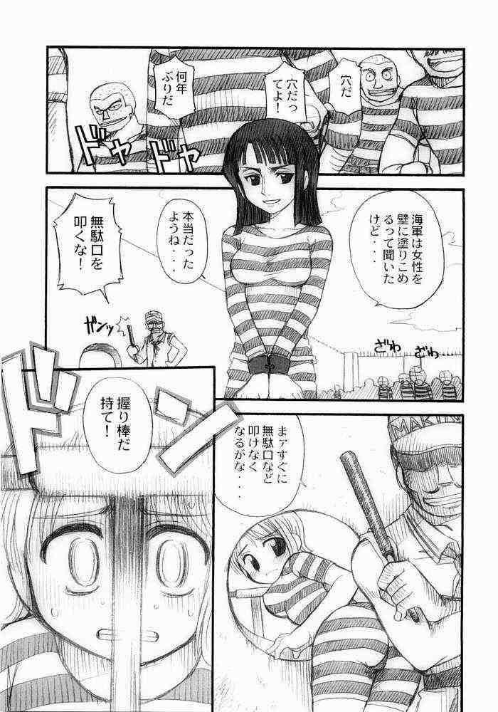 (C65) [Sairo Shuppan (J.Sairo)] Hola! (One Piece) page 3 full