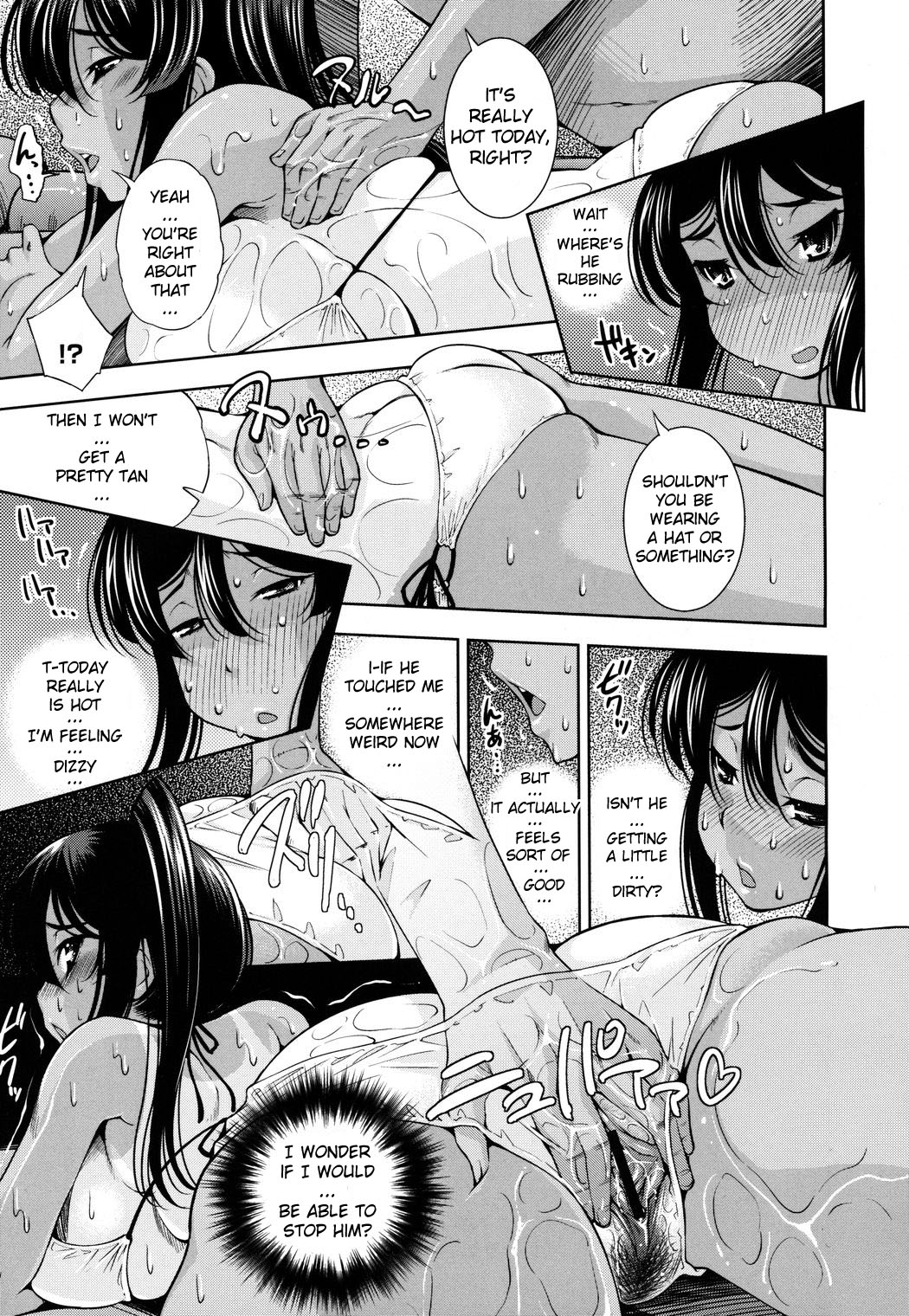 [Maihara Matsuge] School Nuru Play | Slippery School Play (COMIC Megastore H 2009-08) [English] [YQII] page 7 full