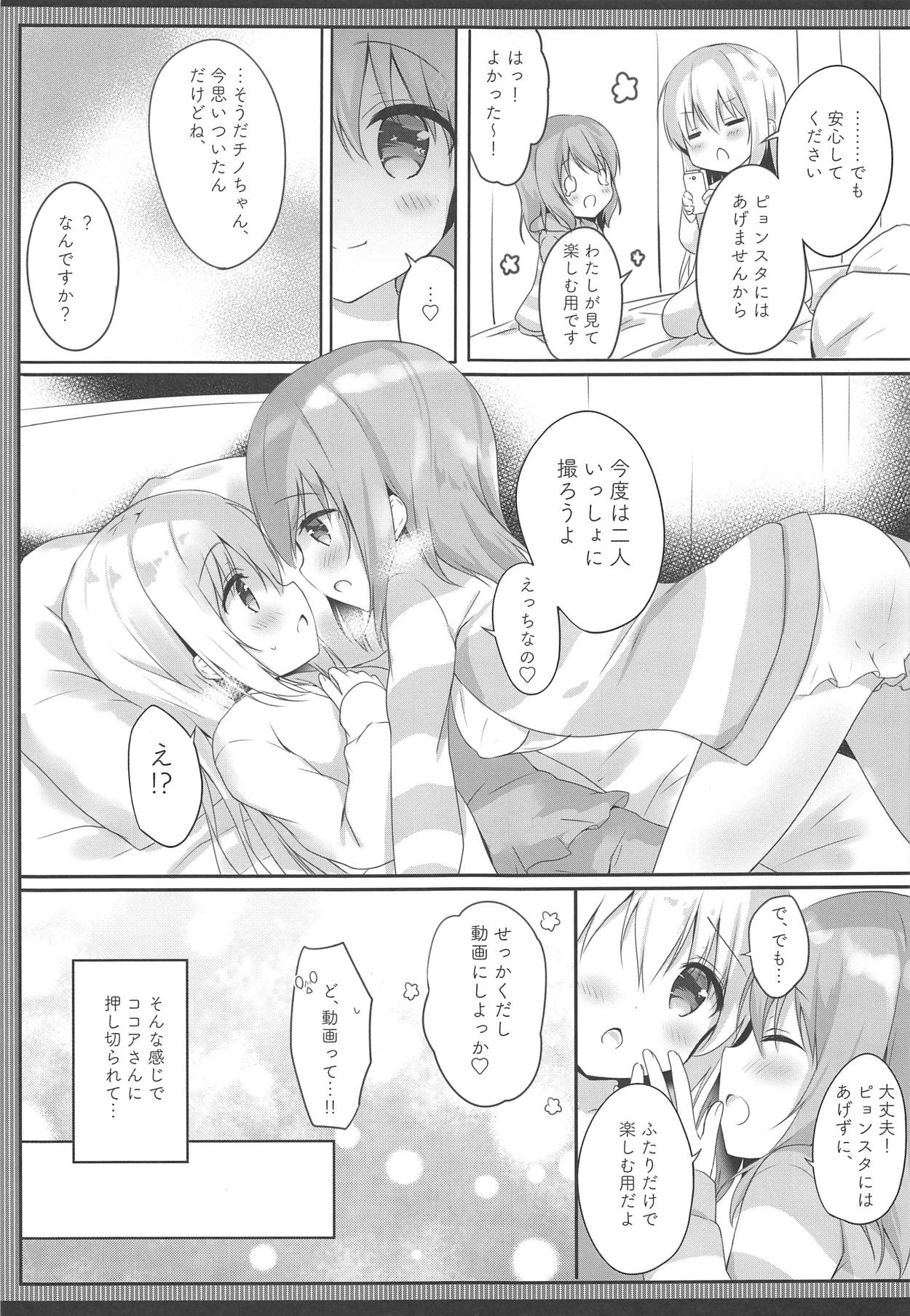 (COMIC1☆15) [Ame Usagi (Amedamacon)] Gochuumon wa Ero Selfie desu ka? (Gochuumon wa Usagi desu ka?) page 8 full