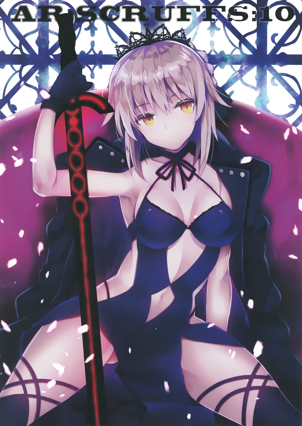 [ARESTICA (Ariko Youichi)] AR:SCRUFFS Vol.10 (Fate/Grand Order) [2017-10-15] page 1 full