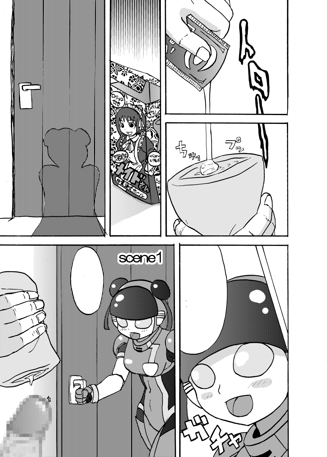 [Metametadan (Metameta)] MOEYO KOUTETSU COLON (Choujuu Sentai Liveman) [Digital] page 41 full