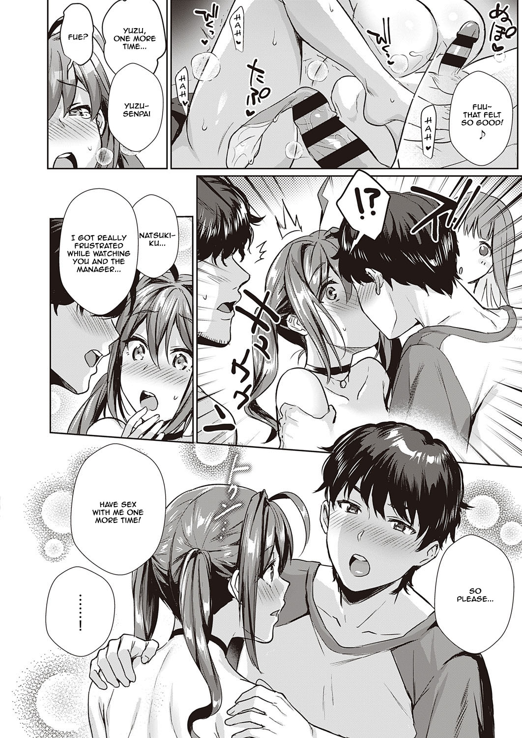 [Ame Arare] Swapping Party!! (COMIC ExE 23) [English] {JSRTL} [Digital] page 18 full