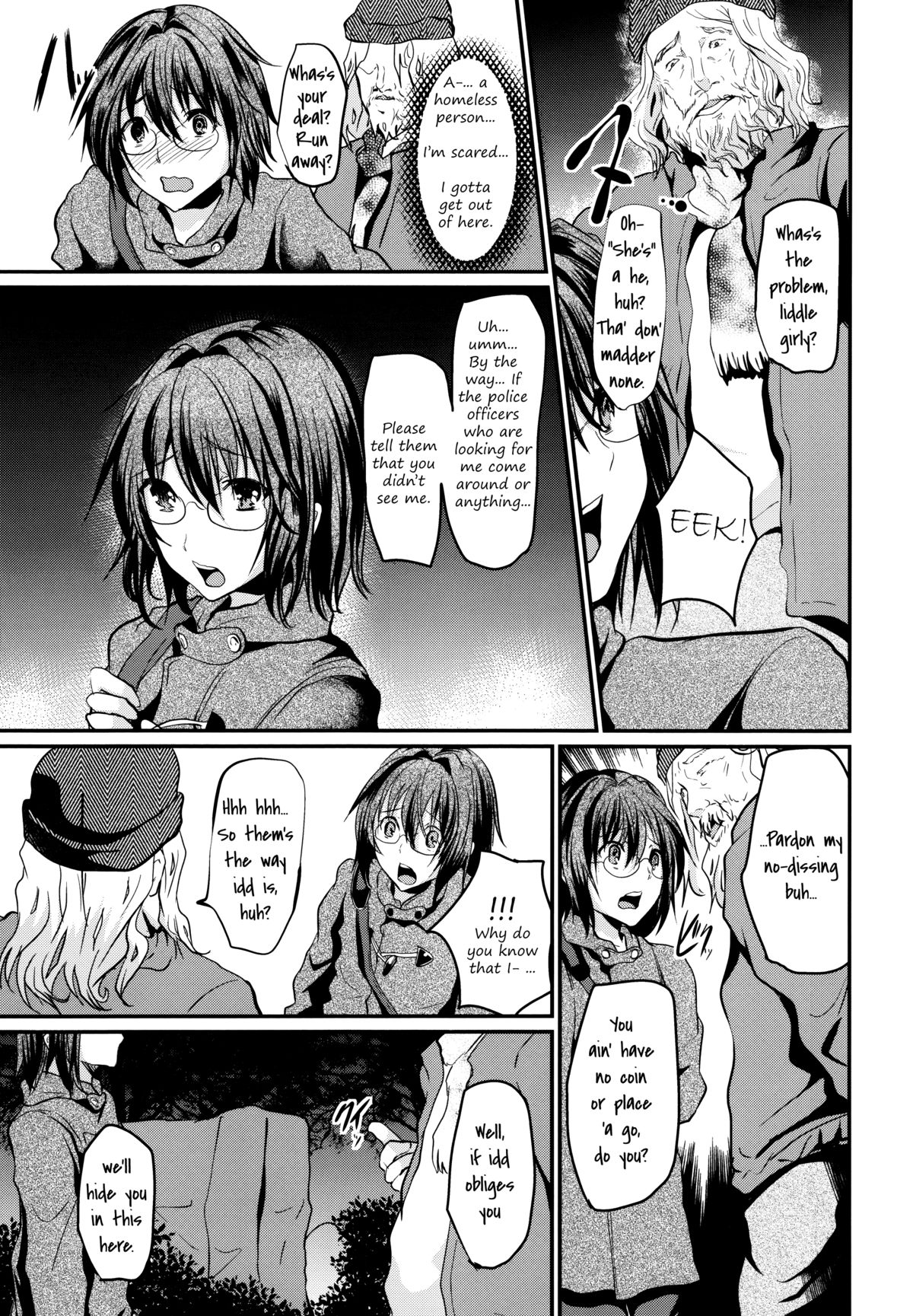 (C81) [Cannabis (Shimaji)] Yadokari FUCK!! Iede DC Furousha Yogore Chinpo Josou BakoBako Mebuta Akume [English] =SW= page 8 full