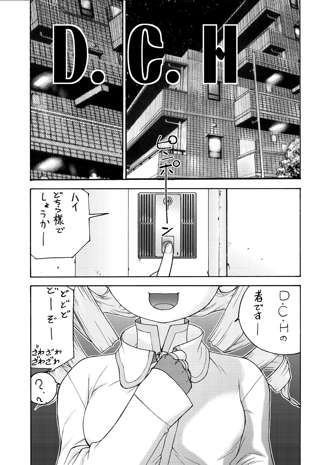 [From Japan (Aki Kyouma)] Creamy Mami (Puella Magi Madoka Magica)[digital] page 4 full