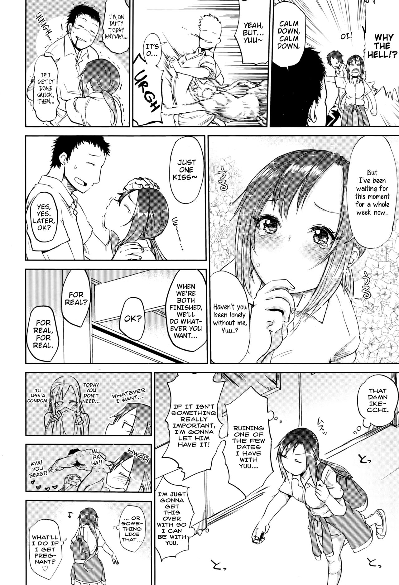 [Dekosuke 18gou] Amai Kajitsu | Sweet Fruit [English] page 2 full