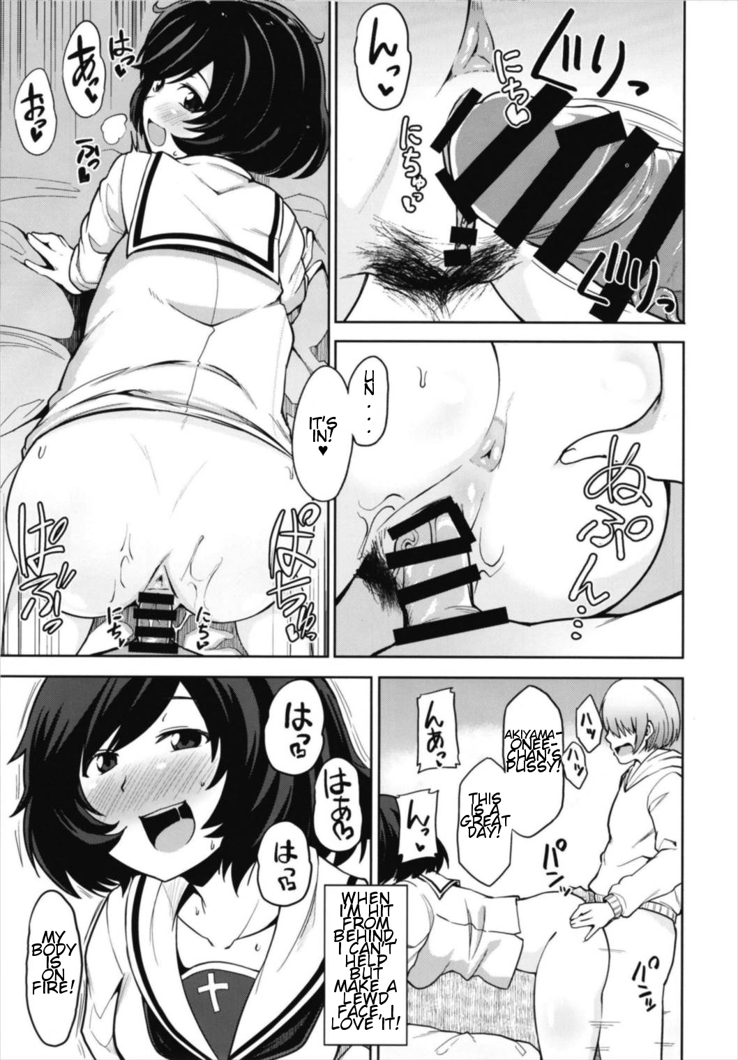 (Panzer Vor! 13) [Shikoneru Mix (Kauti)] Toshishita Kareshi to Icha Love Sakusen! (Girls und Panzer) [English] [Rfk] page 7 full