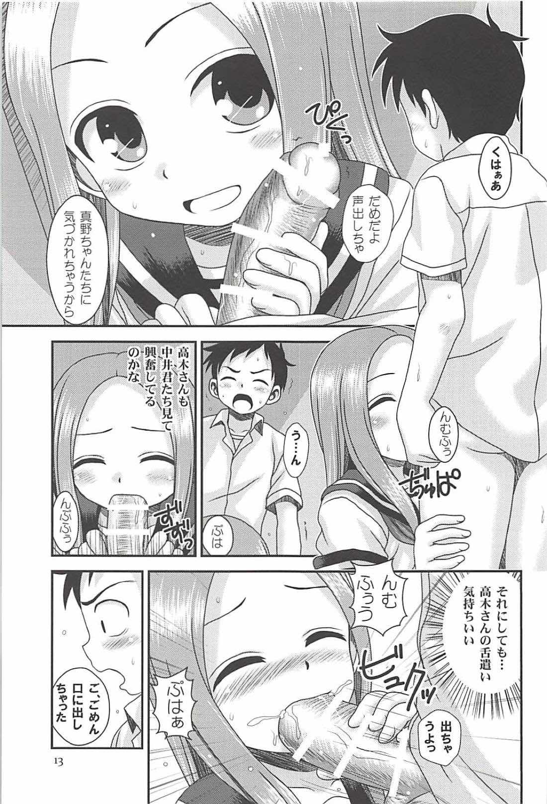 (C94) [HEARTS & CRUSTS (Nanana Nana)] TOPAZ (Karakai Jouzu no Takagi-san) page 12 full