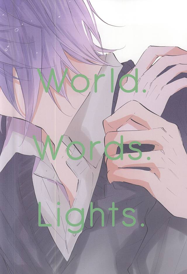 (Perfect Protection) [CREEAMY (yosei)] World.Words.Lights1 (Kuroko no Basuke) page 66 full