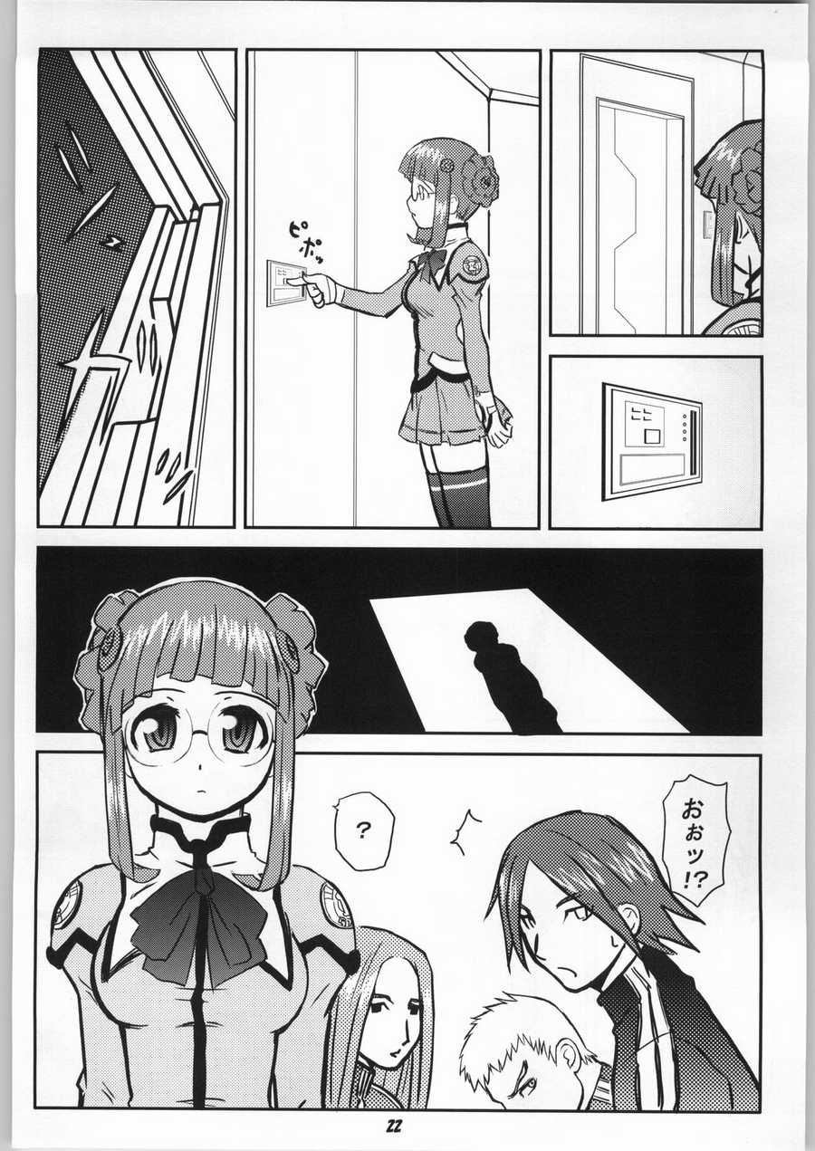 [toto MAX] ODYSSEY JET STREAM ATTACK 1 (Uchuu No Stellvia / Stellvia of the Universe) page 21 full