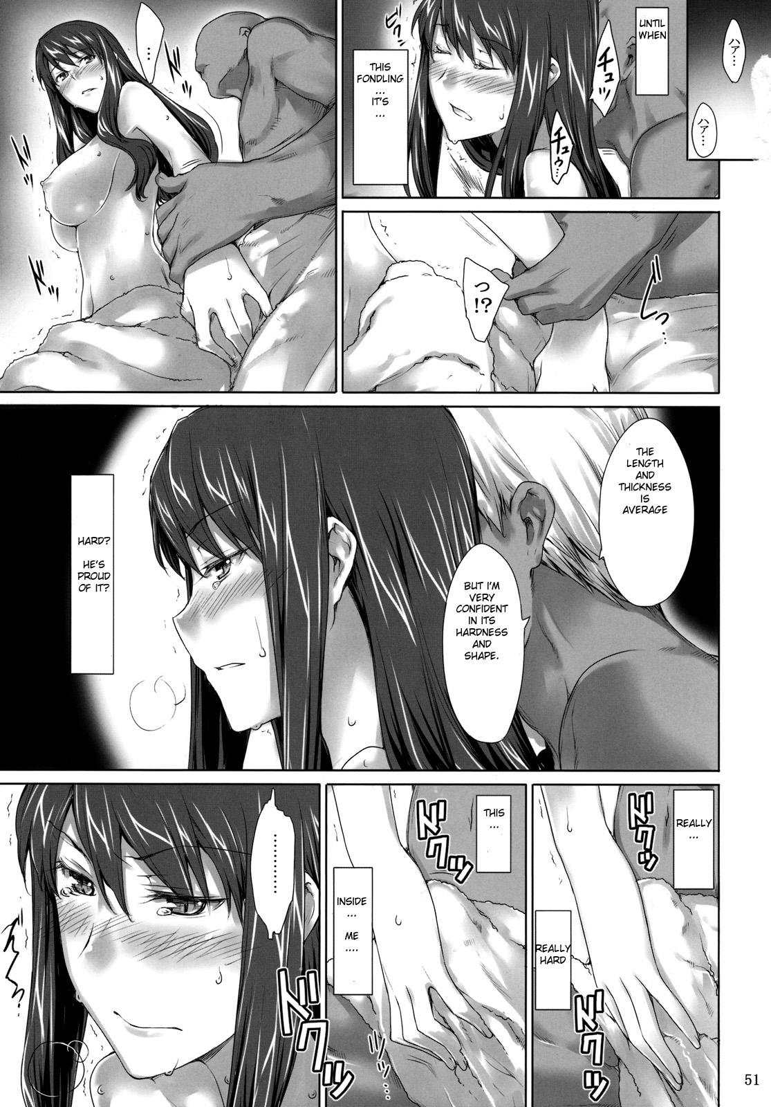 (C76) [MTSP (Jin)] Sakiko-san no Dansei Jijou [English] [partial translation] page 50 full