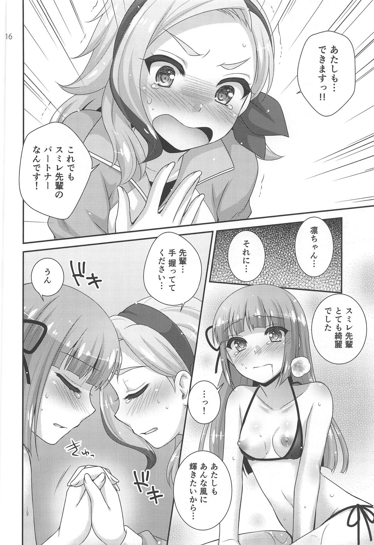 (C88) [ETC×ETC (Aiyoshi Hazuki)] Yoru no Odoriko (Aikatsu!) page 15 full