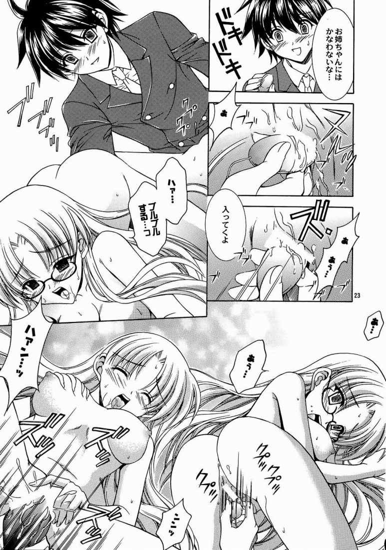 [Nekomiya (Nekomi Haruto)] Reversible Twin - Momoi Shimai ver. (Futakoi) page 20 full