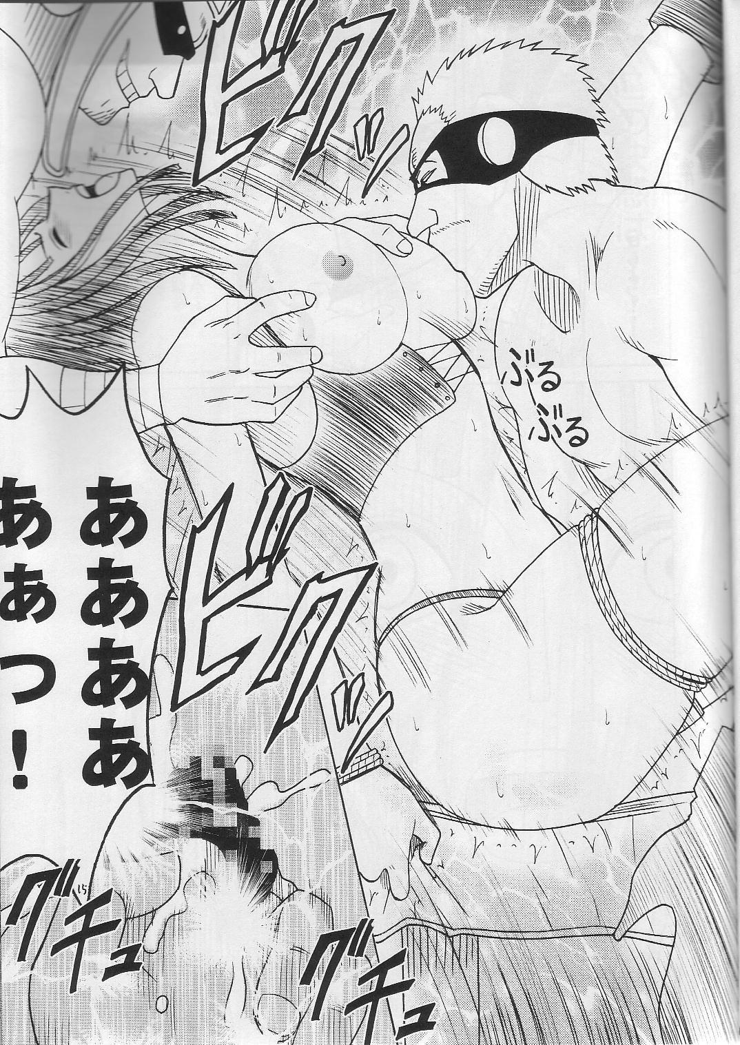 [Crimson Comics] Robin Kyoku (One Piece) page 15 full
